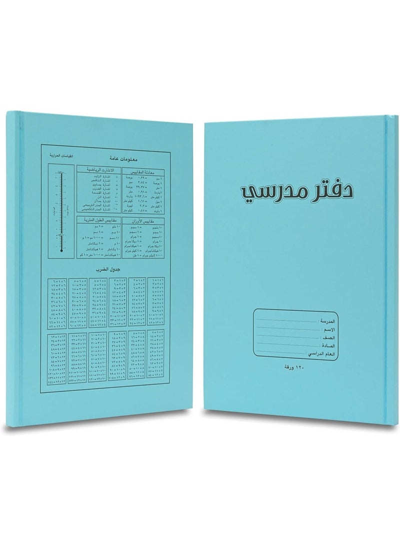 FIS Oman Design, Hard Cover Notebook, Glued Binding, Size 180x250mm, 120 Sheets, 240 Pages, White Paper, Single Ruled with Border, Arabic, Packet of 5 Pieces, Neon Blue Color-FSNBOM120NBL - Image 2